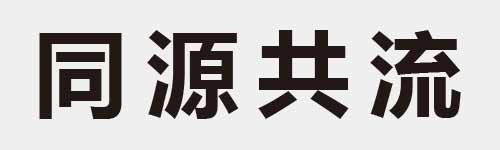 4 characters Idiom and proverb 6 993