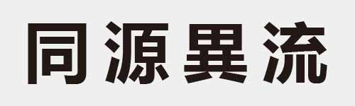 4 characters Idiom and proverb 6 995