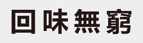 4 characters Idiom and proverb 7 105