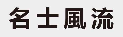 4 characters Idiom and proverb 7 14