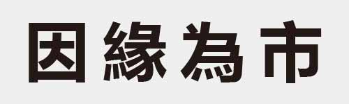 4 characters Idiom and proverb 7 147