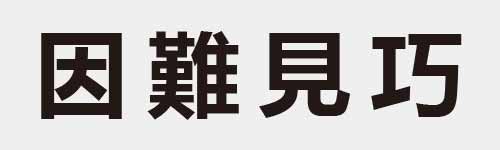 4 characters Idiom and proverb 7 149