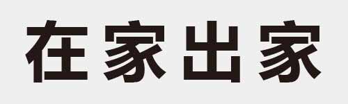 4 characters Idiom and proverb 7 160