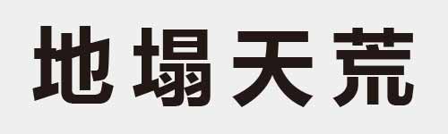 4 characters Idiom and proverb 7 185