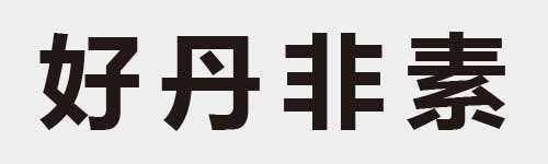 4 characters Idiom and proverb 7 255