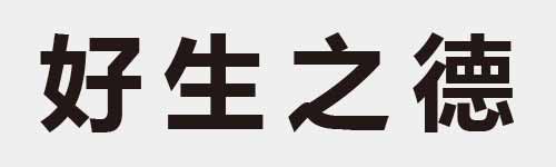 4 characters Idiom and proverb 7 258