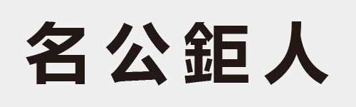 4 characters Idiom and proverb 7 26