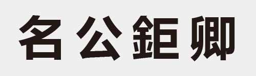 4 characters Idiom and proverb 7 27