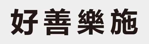 4 characters Idiom and proverb 7 284