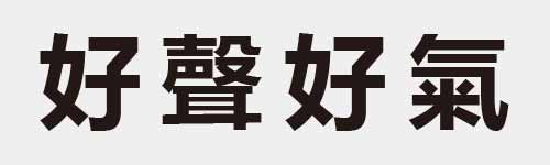 4 characters Idiom and proverb 7 300