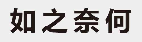 4 characters Idiom and proverb 7 304