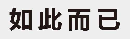 4 characters Idiom and proverb 7 323