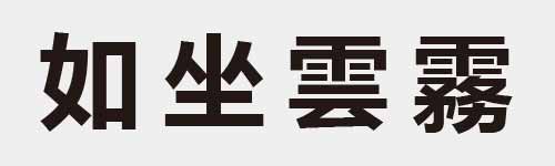 4 characters Idiom and proverb 7 326