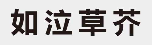 4 characters Idiom and proverb 7 334