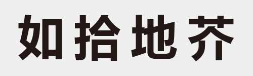 4 characters Idiom and proverb 7 343