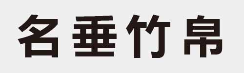 4 characters Idiom and proverb 7 37