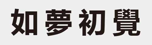 4 characters Idiom and proverb 7 377