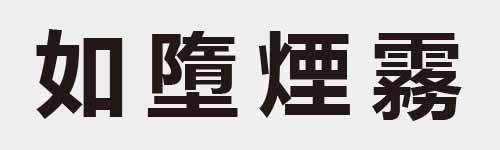 4 characters Idiom and proverb 7 379