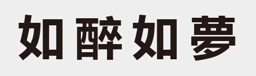 4 characters Idiom and proverb 7 391