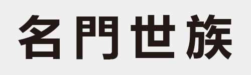 4 characters Idiom and proverb 7 41