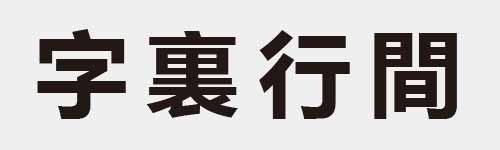 4 characters Idiom and proverb 7 431