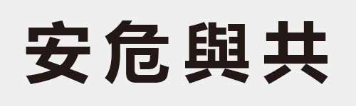 4 characters Idiom and proverb 7 482