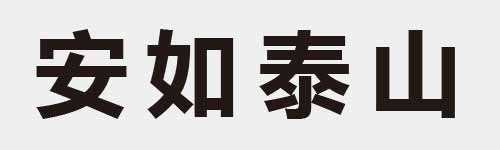 4 characters Idiom and proverb 7 484