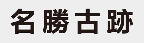 4 characters Idiom and proverb 7 50