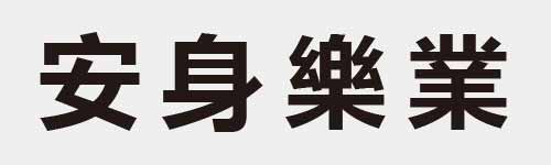 4 characters Idiom and proverb 7 501