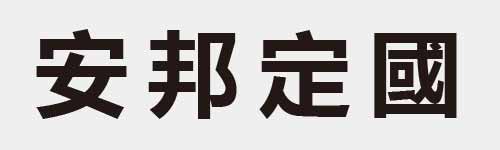 4 characters Idiom and proverb 7 503