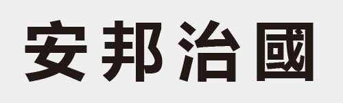 4 characters Idiom and proverb 7 504