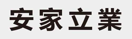 4 characters Idiom and proverb 7 518