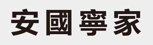 4 characters Idiom and proverb 7 524