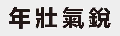 4 characters Idiom and proverb 7 553