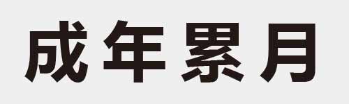 4 characters Idiom and proverb 7 603