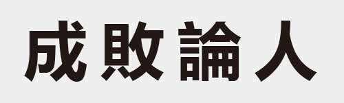 4 characters Idiom and proverb 7 614