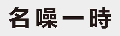 4 characters Idiom and proverb 7 63