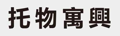 4 characters Idiom and proverb 7 637