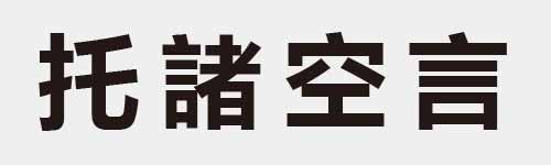 4 characters Idiom and proverb 7 640