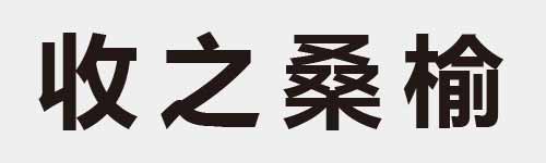 4 characters Idiom and proverb 7 653