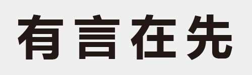 4 characters Idiom and proverb 7 735