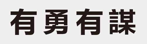 4 characters Idiom and proverb 7 750