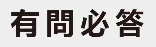 4 characters Idiom and proverb 7 770