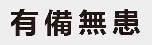 4 characters Idiom and proverb 7 778