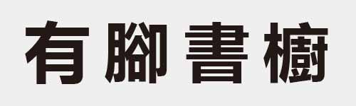 4 characters Idiom and proverb 7 787