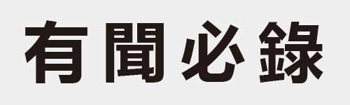 4 characters Idiom and proverb 7 790