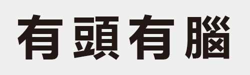 4 characters Idiom and proverb 7 806