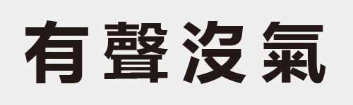 4 characters Idiom and proverb 7 812