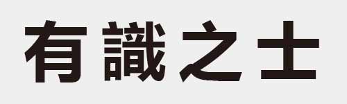 4 characters Idiom and proverb 7 816