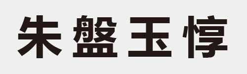 4 characters Idiom and proverb 7 833
